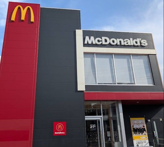 近くのマクドナルド 20号つつじケ丘店まで975m(徒歩13分)