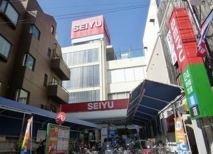 近くの西友 下高井戸店まで186m(徒歩3分)