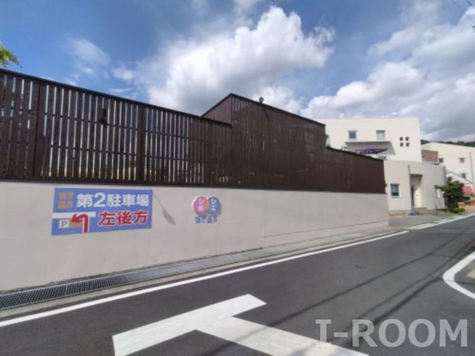 近くの媛彦温泉まで333m（徒歩5分）