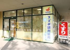 近くのスズキ薬局株式会社 調剤薬局西大津店まで160m(徒歩2分)
