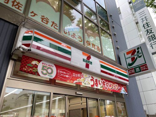 近くのセブンイレブン 杉並阿佐谷南1丁目店まで1,406m（徒歩18分）