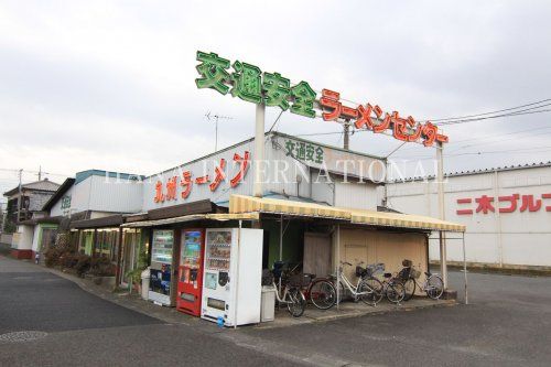 近くの九州ラーメン博多っ子草加店まで1,404m（徒歩18分）