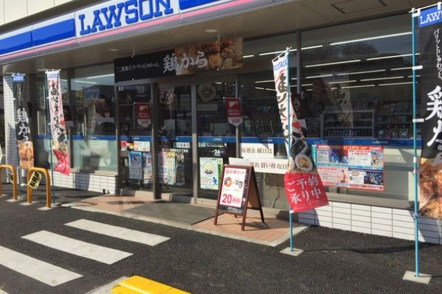 近くのローソン 板橋若木三丁目店まで1,490m(徒歩19分)