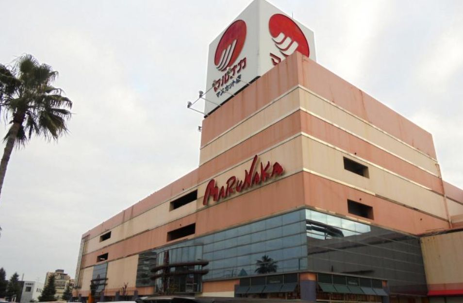 近くのマルナカ マスカット店まで1,027m(徒歩13分)