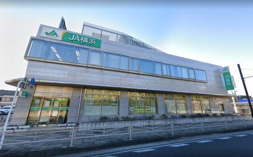 近くのJA横浜金沢文庫支店まで138m（徒歩2分）