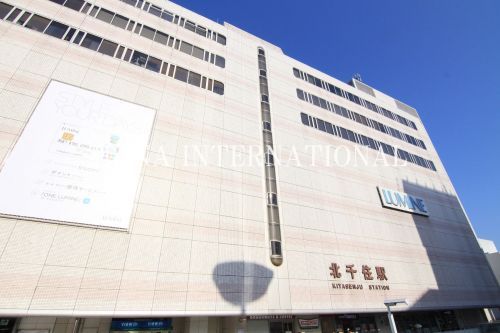 近くのルミネ 北千住店まで729m(徒歩10分)