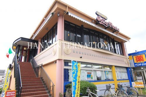 近くのジョリーパスタ 千住堀切橋店まで739m(徒歩10分)