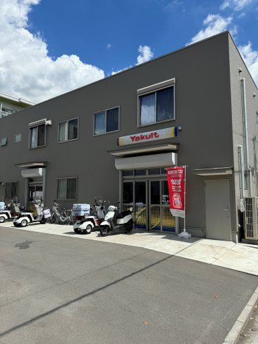 近くのヤクルト 埼玉東部ヤクルト販売 与野センターまで711m（徒歩9分）