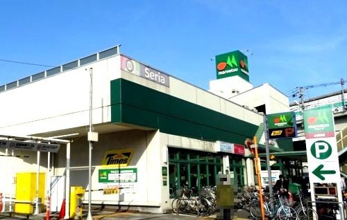 近くのマルエツまで131m（徒歩2分）