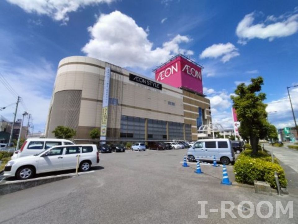 近くのイオンスタイル松山まで730m（徒歩10分）