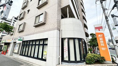 近くの郵便局まで951m（徒歩12分）