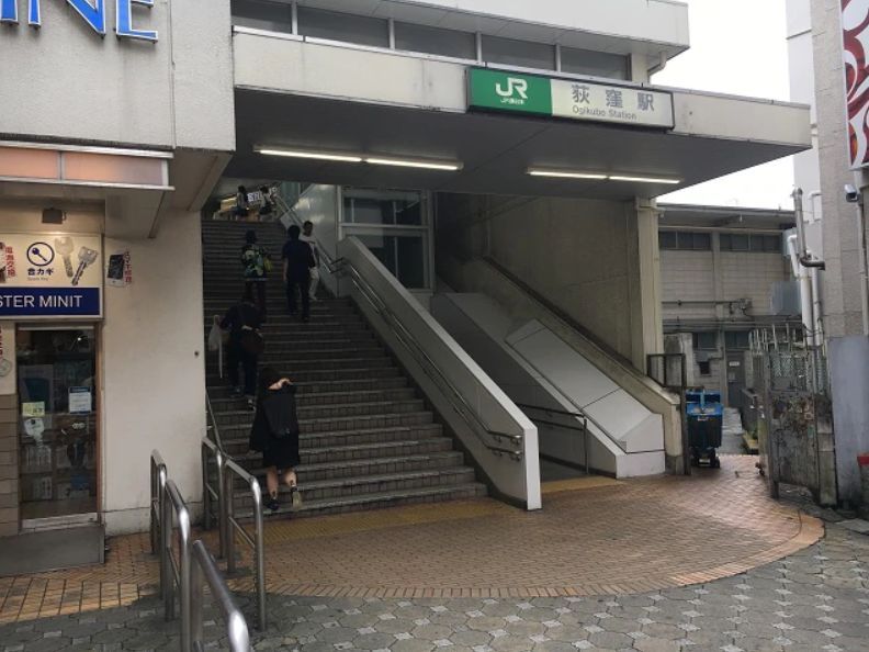 近くの荻窪駅まで434m（徒歩6分）