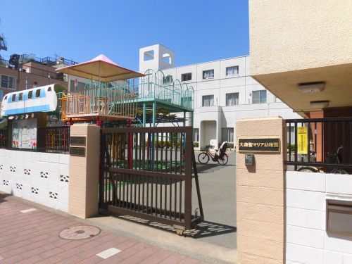 近くの大森聖マリア幼稚園まで991m（徒歩13分）