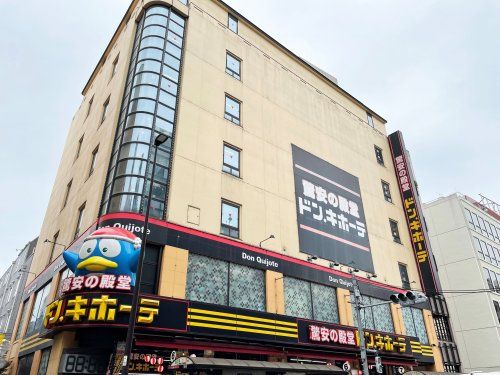 近くのドン・キホーテ吉祥寺駅前店まで743m（徒歩10分）