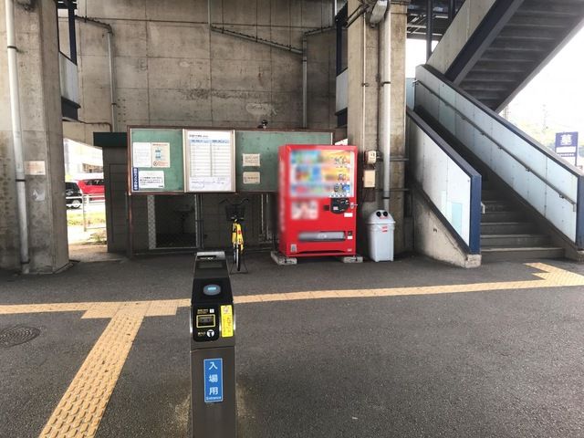 近くの植松駅まで1,550m（徒歩20分）