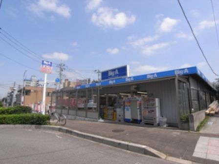 近くのビッグ・エー 浦和本太店まで731m（徒歩10分）