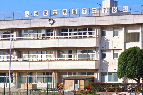 近くの太田市立毛里田中学校まで2,198m（徒歩28分）