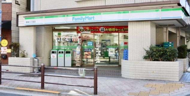 近くのコンビニまで570m（徒歩8分）