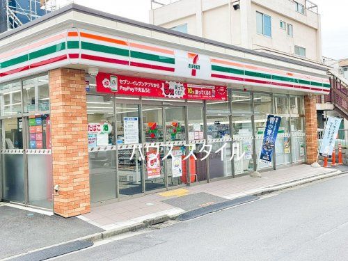 近くのコンビニまで920m（徒歩12分）