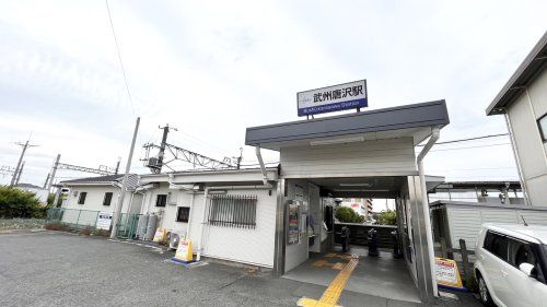 近くの武州唐沢駅まで864m（徒歩11分）