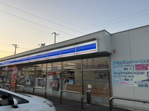 近くのローソン 西条喜多川通り店まで602m(徒歩8分)
