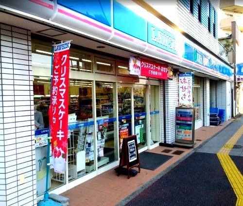 近くのローソン 南浅間町店まで592m(徒歩8分)