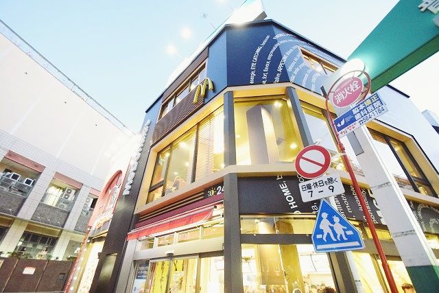 近くのマクドナルド 日吉駅前店まで329m（徒歩5分）