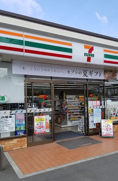 近くのセブンイレブン 藪塚町藪塚店まで838m（徒歩11分）