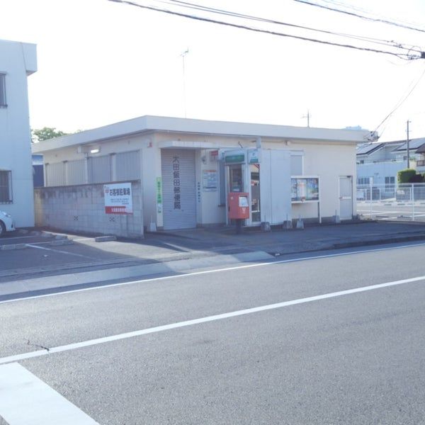 近くの太田飯田郵便局まで1,450m(徒歩19分)