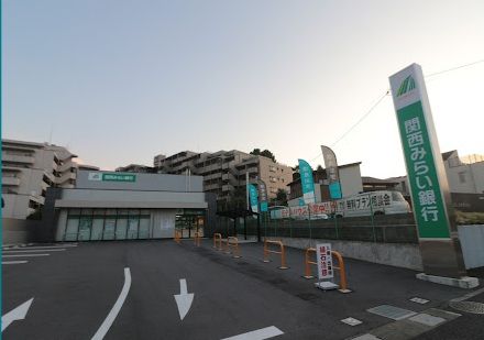近くの関西みらい銀行 膳所支店まで766m(徒歩10分)