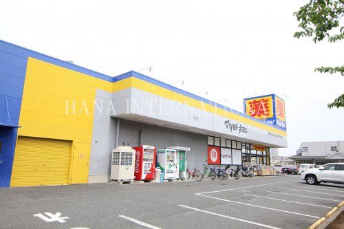 近くのマツモトキヨシ 市川行徳店まで1,318m(徒歩17分)