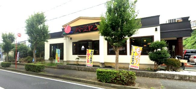 近くのバーミヤン 六ツ川店まで309m（徒歩4分）