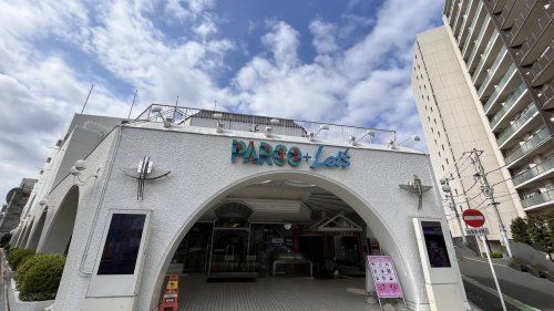 近くのパルコ　新所沢店まで1,185m（徒歩15分）