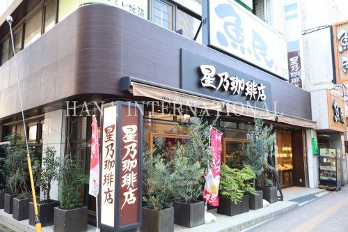 近くの飲食店まで1,628m（徒歩21分）