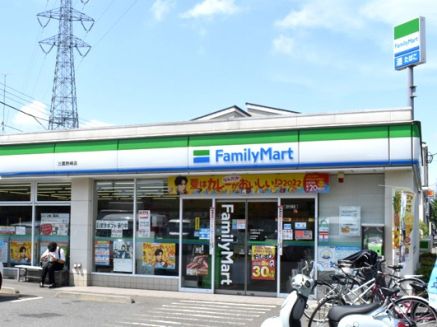 近くのファミリーマート 三鷹野崎店まで790m（徒歩10分）