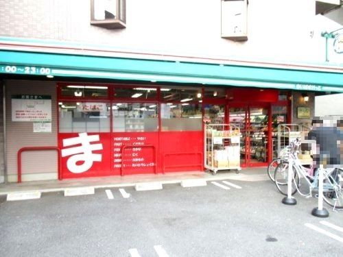 近くのまいばすけっとまで359m（徒歩5分）