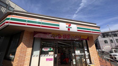 近くのセブン-イレブン武蔵野台駅南口店まで580m(徒歩8分)
