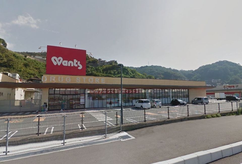 近くのウォンツ 警固屋店まで867m（徒歩11分）