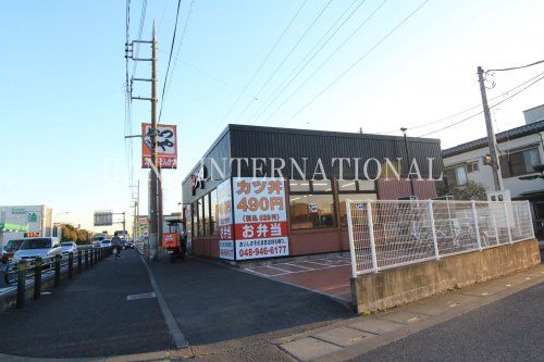 近くのかつや草加店まで1,009m（徒歩13分）
