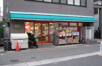 近くのまいばすけっと 松原2丁目店まで376m(徒歩5分)