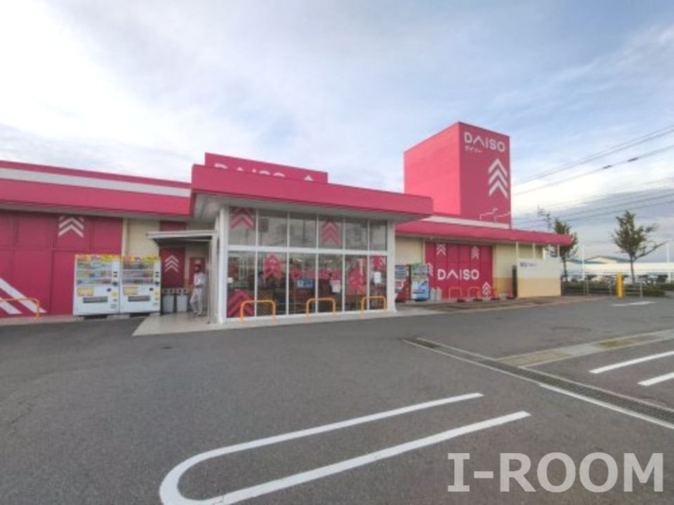 近くのザ・ダイソー 伊予松前店まで895m（徒歩12分）