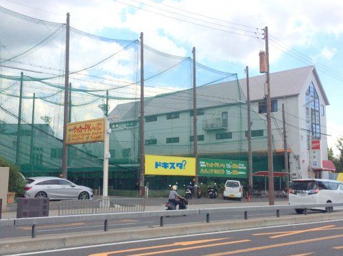 近くの新森バッティングセンターまで316m（徒歩4分）