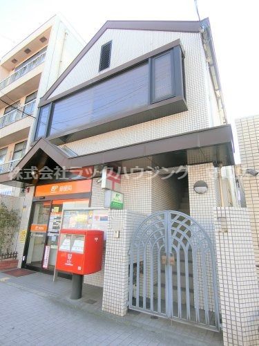 近くの守口北本通郵便局まで502m（徒歩7分）