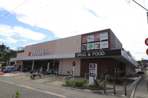 近くのクリエイトSD(エス・ディー) 新横須賀鴨居店まで470m（徒歩6分）