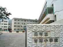 近くの呉市立吉浦小学校まで1,501m（徒歩19分）