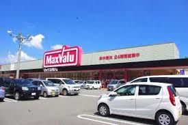 近くのマックスバリュ須磨店まで830m（徒歩11分）