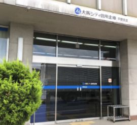 近くの大阪シティ信用金庫平野支店まで2,426m(徒歩31分)