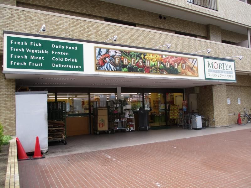 近くのフレッシュフードモリヤ 大学病院前店まで1,129m(徒歩15分)