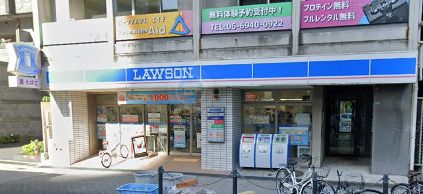 近くのローソン 同心一丁目店まで284m（徒歩4分）