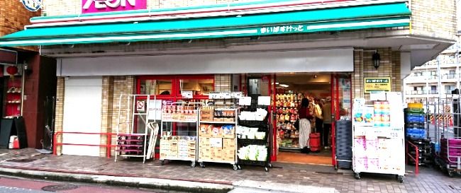近くのまいばすけっと 保土ヶ谷駅南店まで318m（徒歩4分）